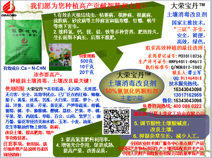 打農(nóng)藥要有針對(duì)性，還要選擇好時(shí)間，確保藥物濃度和藥效