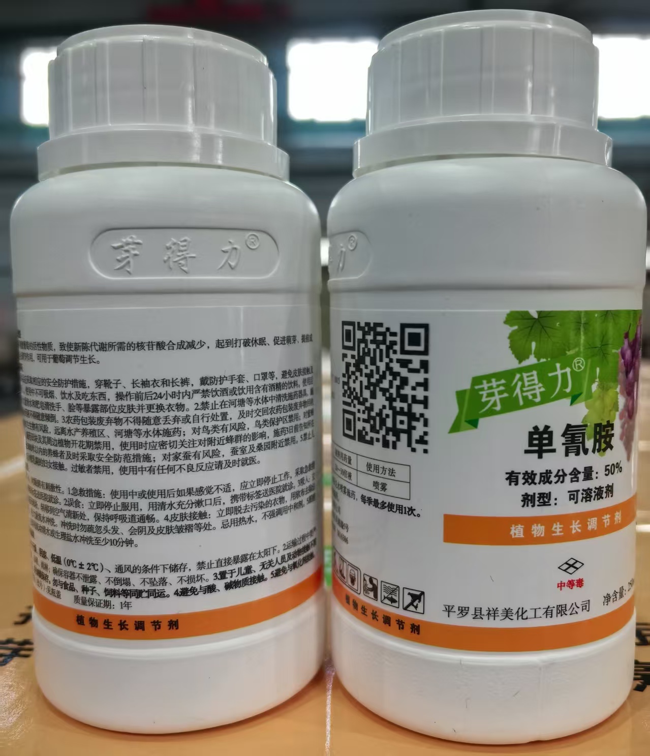 芽得力（50%單氰胺水劑）落葉果樹破眠劑上市,促進(jìn)葡萄、陽光玫瑰葡萄，紅提、櫻桃、獼猴桃、桃、李、蘋果、梨等落葉果樹提前發(fā)芽、初期芽齊芽壯、增加作物單產(chǎn)、改善品質(zhì)、提前上市、增加經(jīng)濟(jì)收入效果顯著